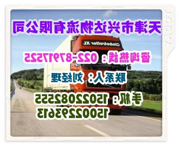 欧洲杯投注地址专线分享物流专线管理的细则