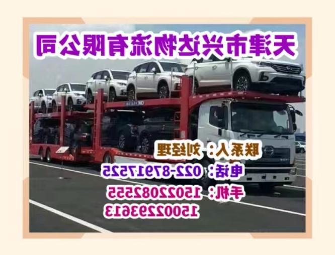 Broken-down car consignment | broken-down car consignment company | Tianjin broken-down car consignment